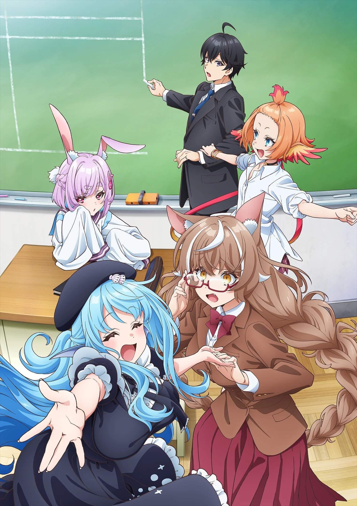 非人學生與厭世教師