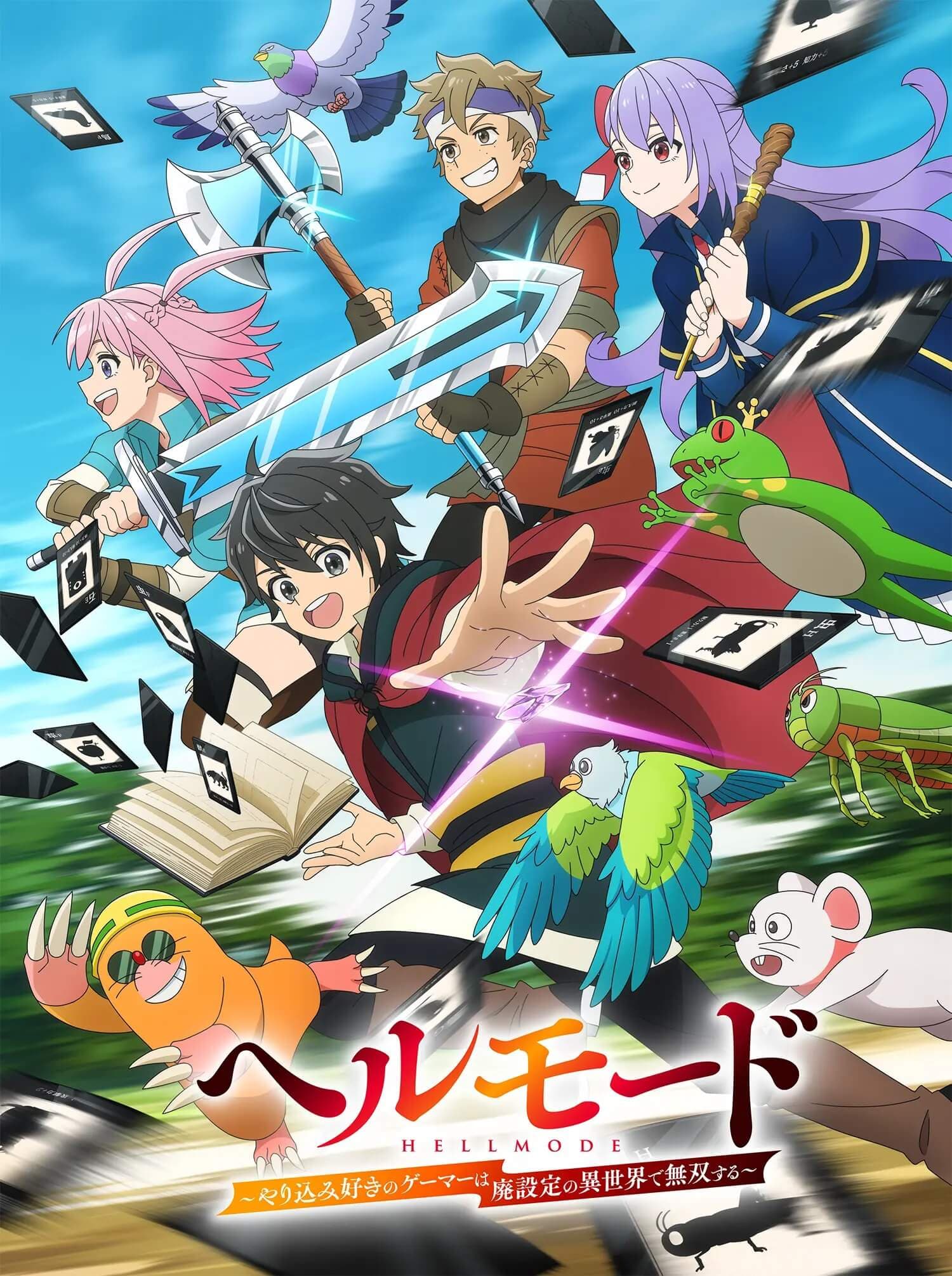 地獄模式 ~喜歡挑戰特殊成就的玩家在廢設定的異世界成為無雙~