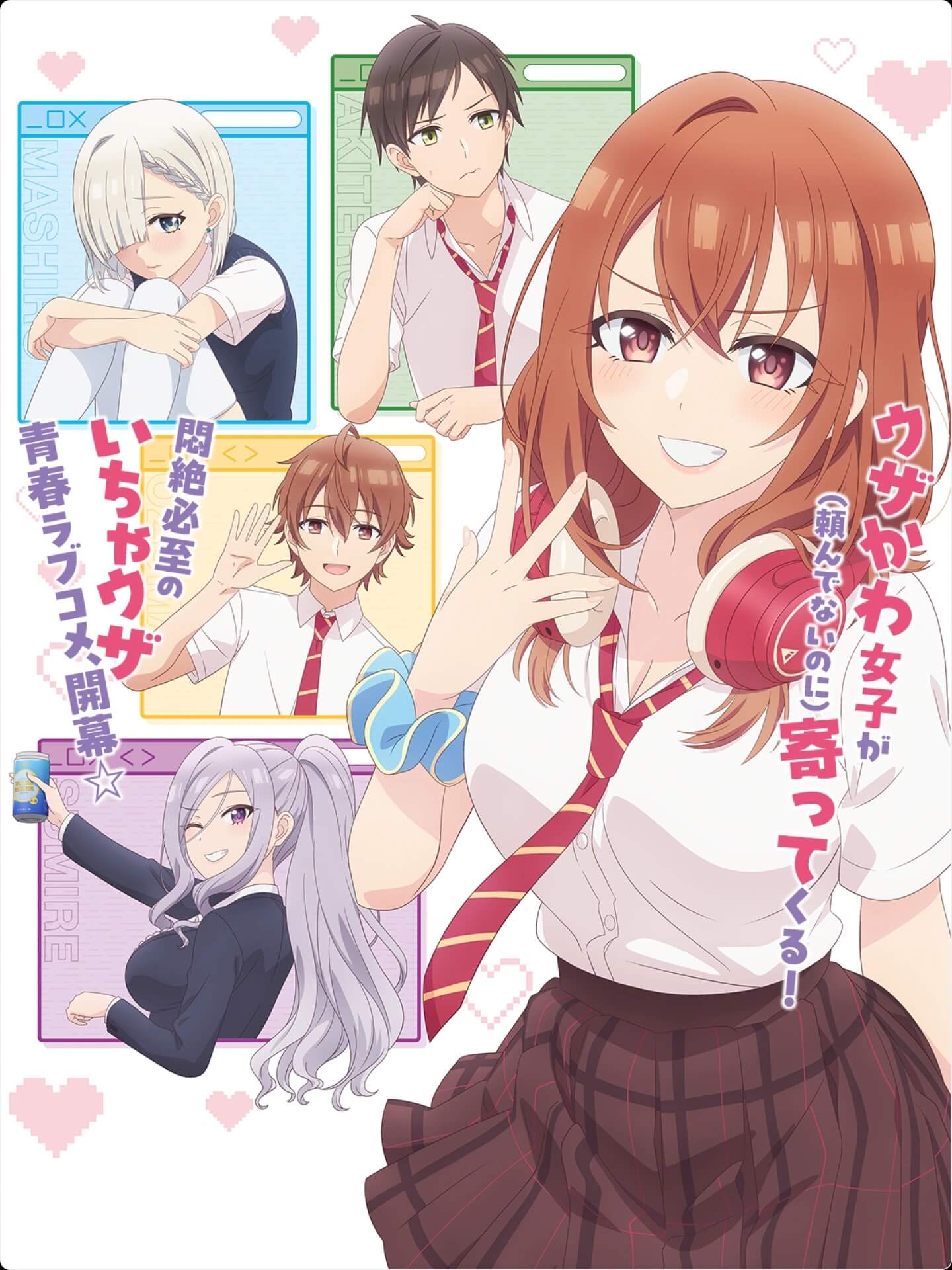 朋友的妹妹只纏着我