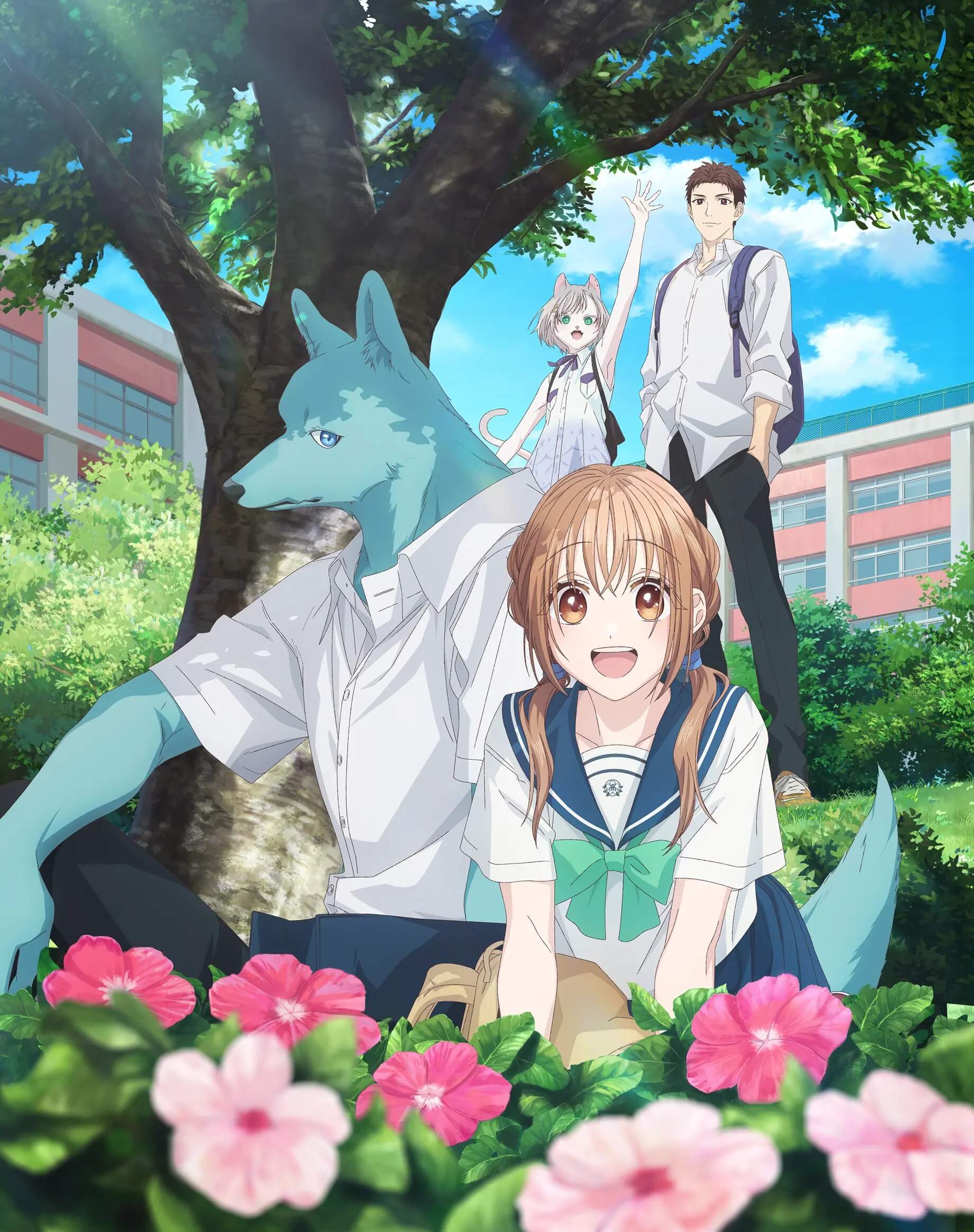 跨越種族與你相戀